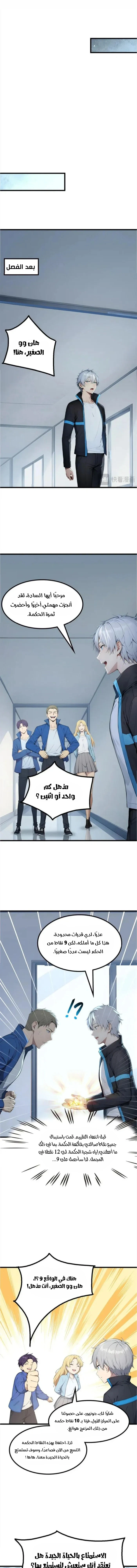 Chapter Image 13